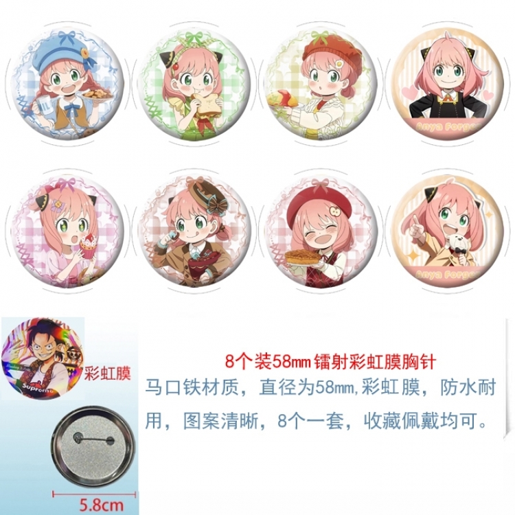 SPY×FAMILY Anime Circular laser rainbow film brooch badge 58MM a set of 8