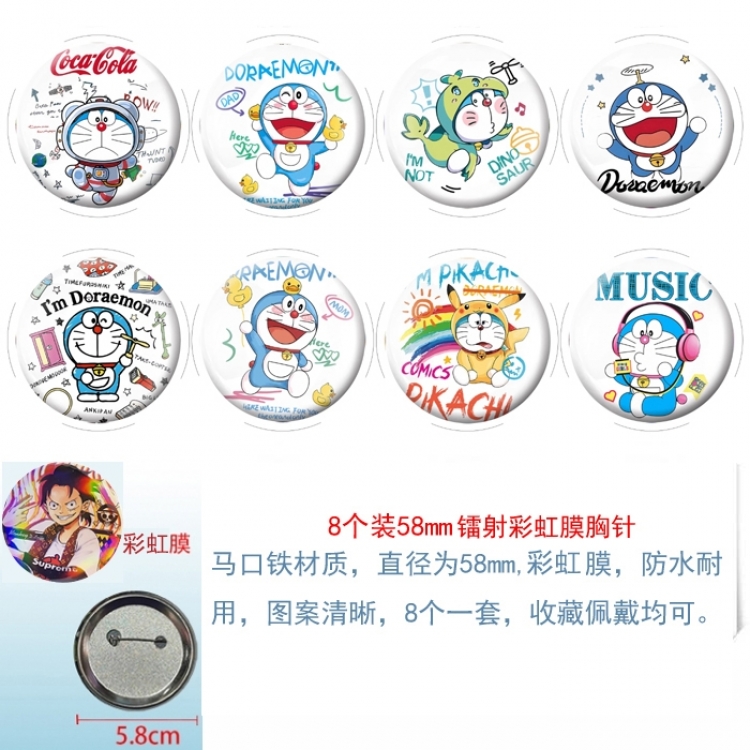 Doraemon Anime Circular laser rainbow film brooch badge 58MM a set of 8