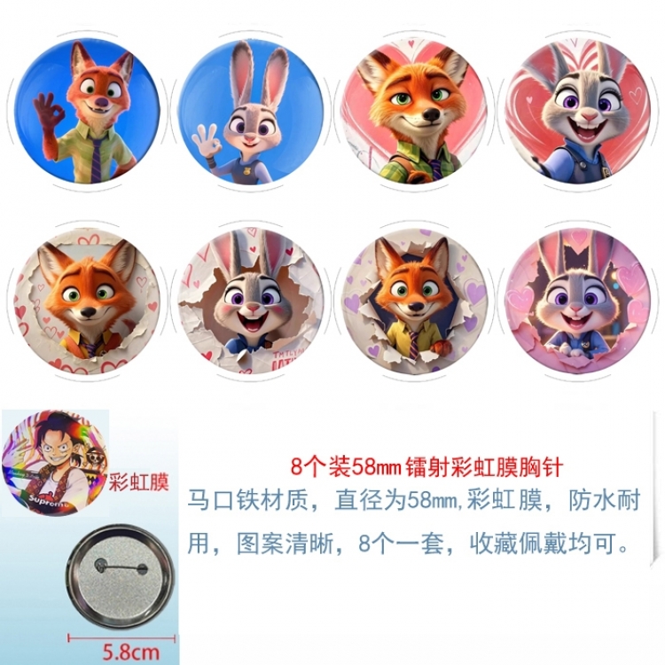 Zootopia Anime Circular laser rainbow film brooch badge 58MM a set of 8