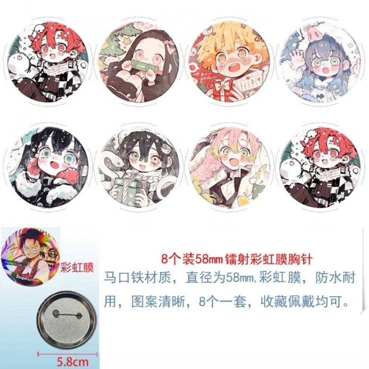 Demon Slayer Kimets Anime Circular laser rainbow film brooch badge 58MM a set of 8
