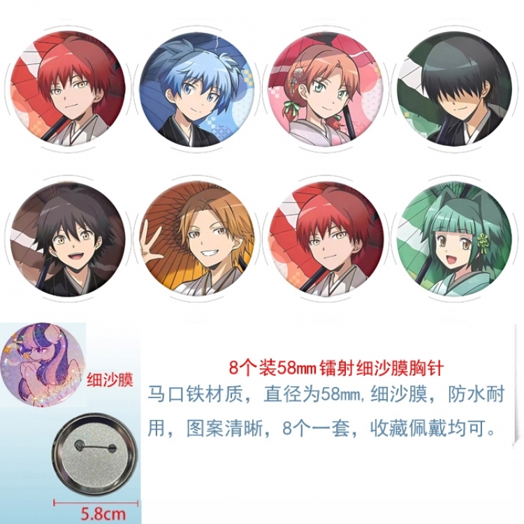 Ansatsu Kyoushitsu Assassination Classroom  Anime Circular laser fine sand film brooch badge 58MM a set of 8