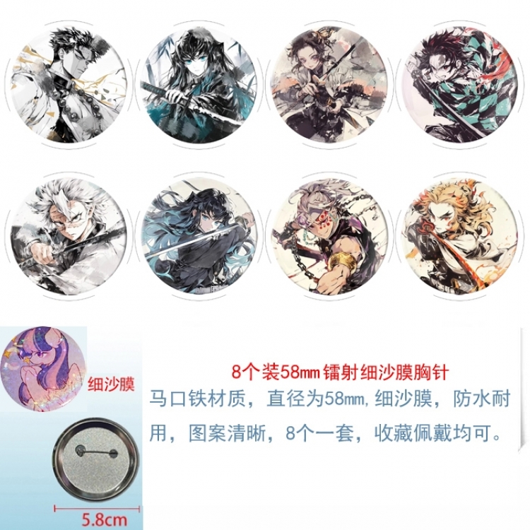 Demon Slayer Kimets  Anime Circular laser fine sand film brooch badge 58MM a set of 8
