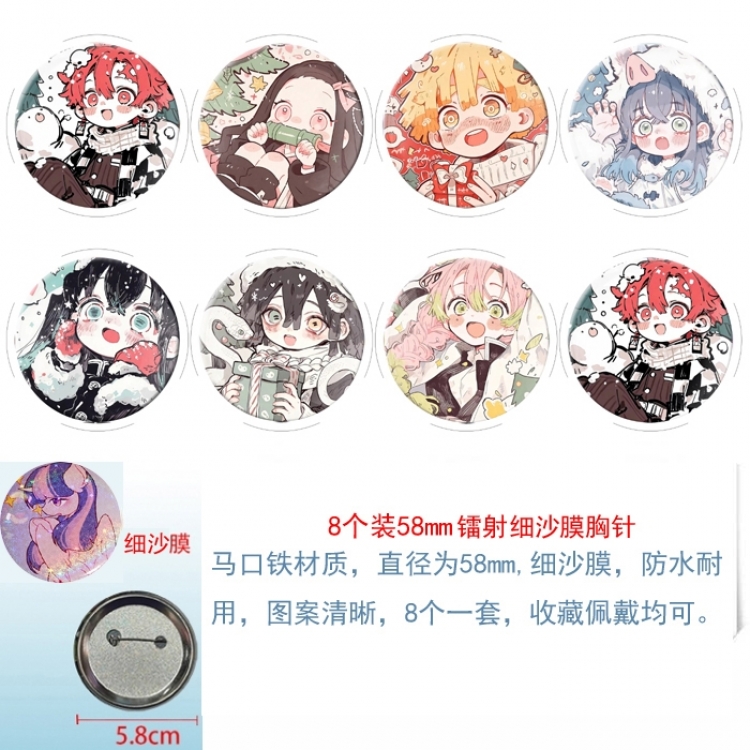 Demon Slayer Kimets  Anime Circular laser fine sand film brooch badge 58MM a set of 8
