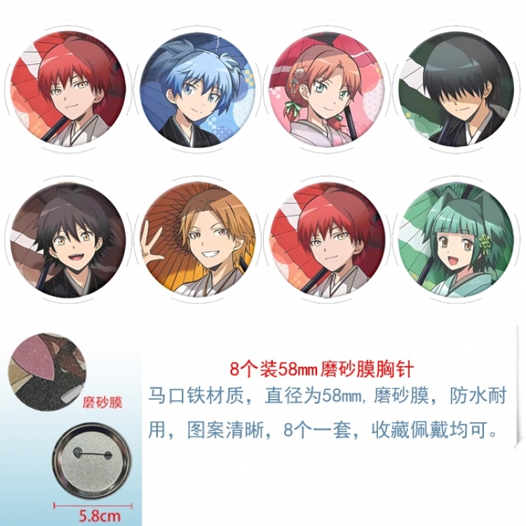 Ansatsu Kyoushitsu Assassination Classroom Anime round scrub film brooch badge 58MM a set of 8