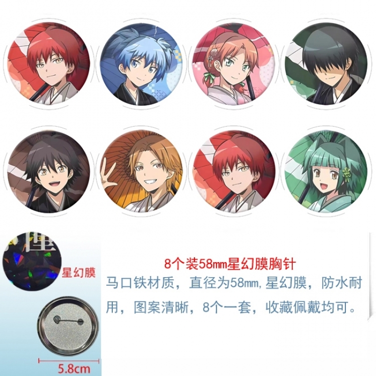 Ansatsu Kyoushitsu Assassination Classroom Anime round Astral membrane brooch badge 58MM a set of 8