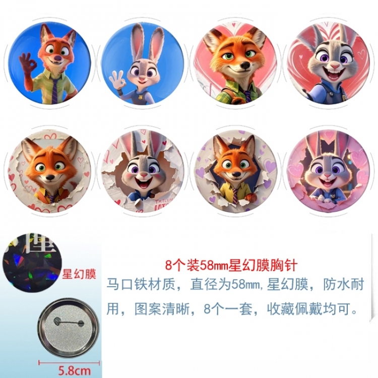 Zootopia Anime round Astral membrane brooch badge 58MM a set of 8