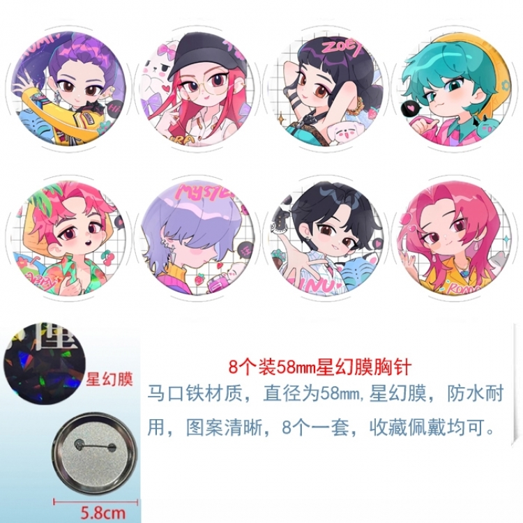 K-Pop Demon Hunters  Anime round Astral membrane brooch badge 58MM a set of 8