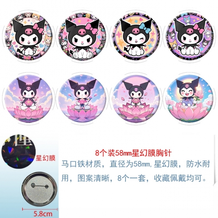 Kuromi Anime round Astral membrane brooch badge 58MM a set of 8