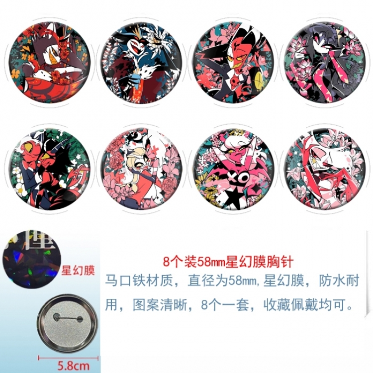 Hazbin Hotel Anime round Astral membrane brooch badge 58MM a set of 8