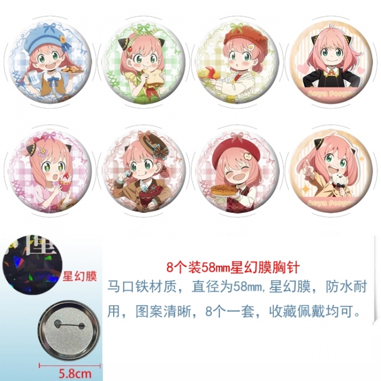 SPY×FAMILY Anime round Astral membrane brooch badge 58MM a set of 8