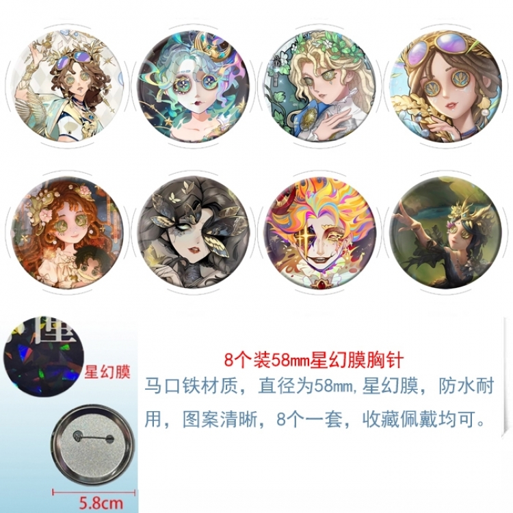 Identity V Anime round Astral membrane brooch badge 58MM a set of 8