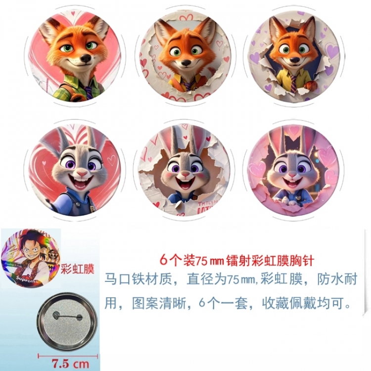 Zootopia Anime Rainbow Mask Badge Brooch 75MM a set of 6