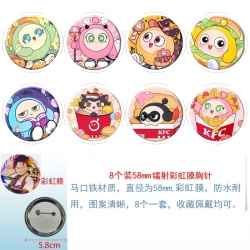 Egg party Anime Circular laser...