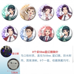 The Apothecary Diaries Hardwar...