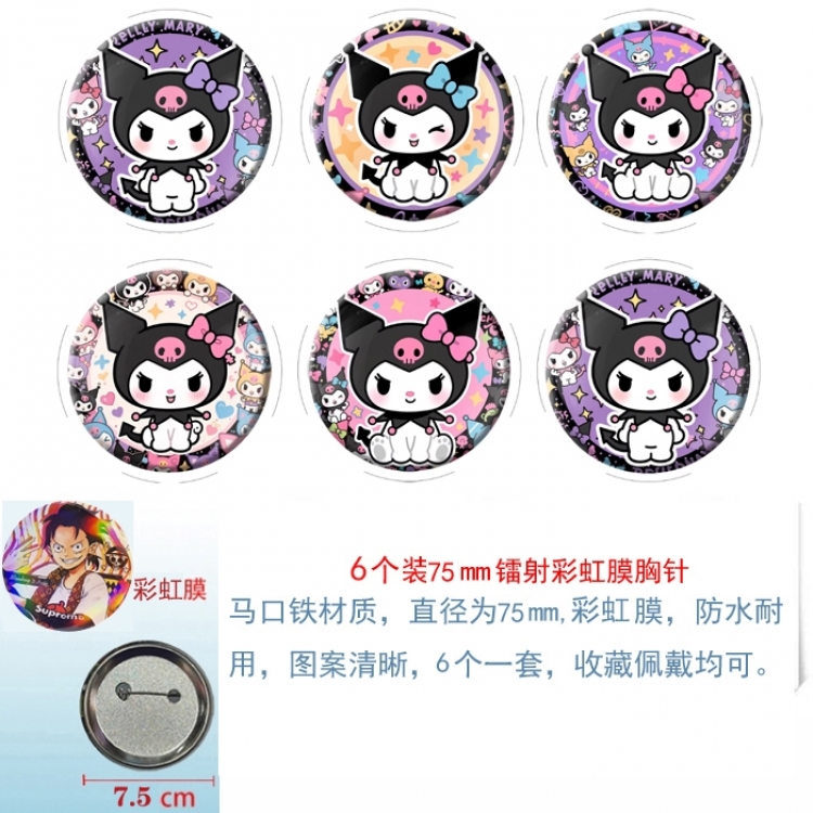 Kuromi Anime Rainbow Mask Badge Brooch 75MM a set of 6