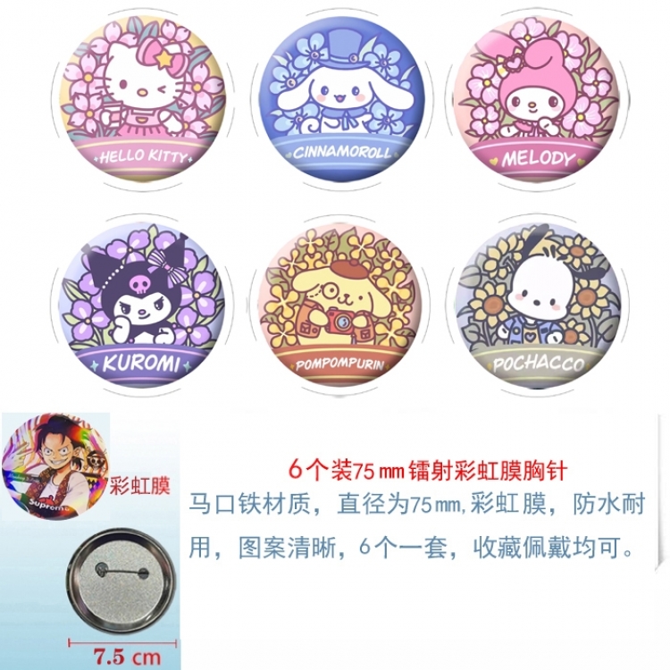 Sanrio Anime Rainbow Mask Badge Brooch 75MM a set of 6