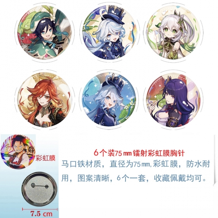 Genshin Impact Anime Rainbow Mask Badge Brooch 75MM a set of 6