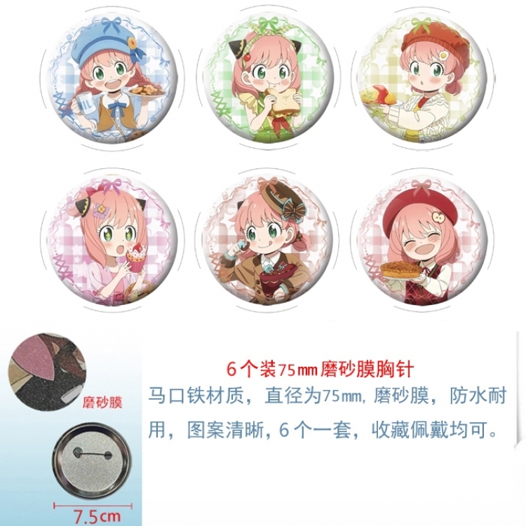 SPY×FAMILY Anime Matte film brooch badge 75MM a set of 6