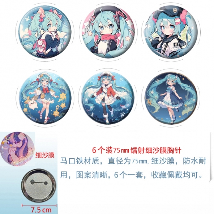 Hatsune Miku Anime Fine sand film brooch badge 75MM a set of 6