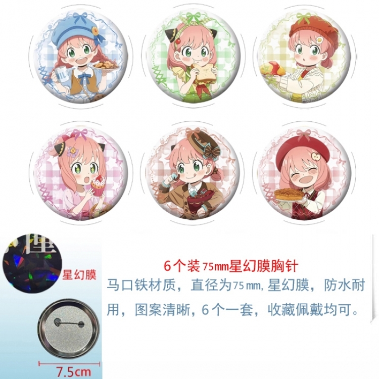 SPY×FAMILY  Anime Star Illusion Film Brooch Badge 75MM a set of 6