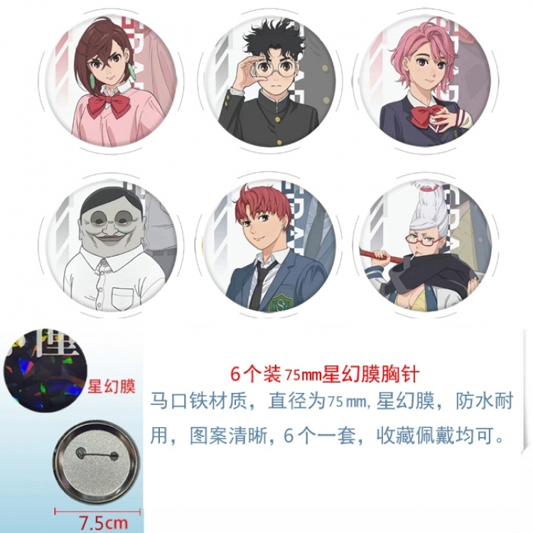 DANDADAN Anime Star Illusion Film Brooch Badge 75MM a set of 6