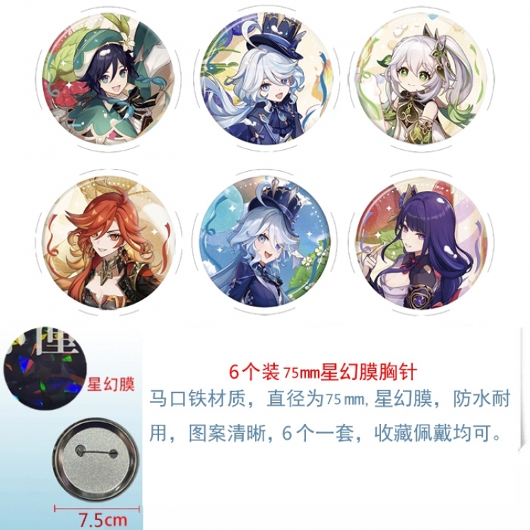 Genshin Impact Anime Star Illusion Film Brooch Badge 75MM a set of 6