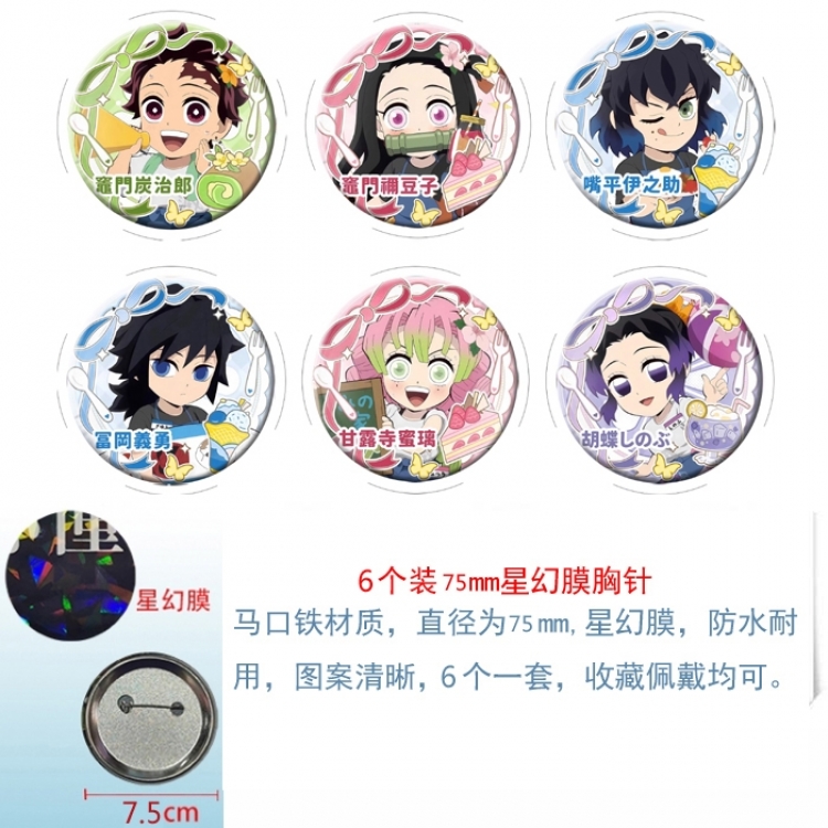 Demon Slayer Kimets Anime Star Illusion Film Brooch Badge 75MM a set of 6