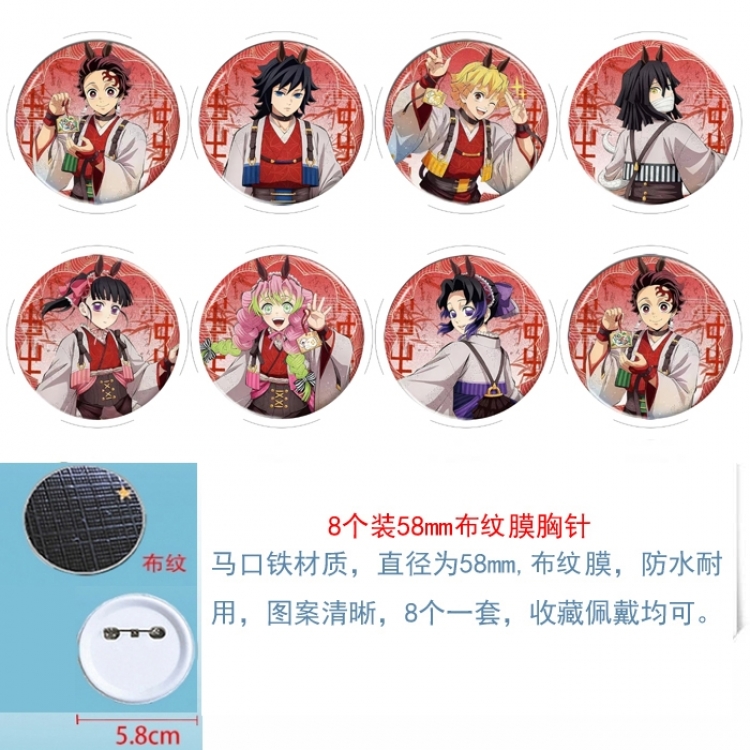 Demon Slayer Kimets Anime Round cloth film brooch badge 58MM a set of 8
