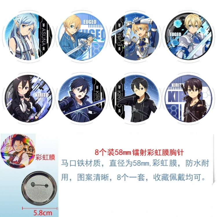 Sword Art Online Anime Circular laser rainbow film brooch badge 58MM a set of 8