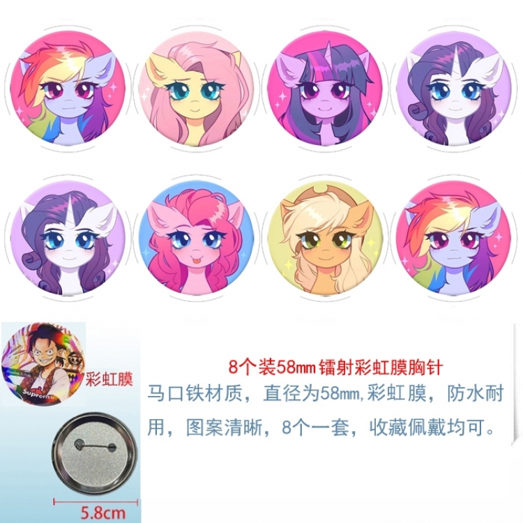 My Little Pony Anime Circular laser rainbow film brooch badge 58MM a set of 8