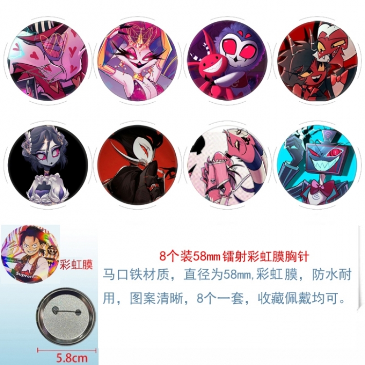 Hazbin Hotel Anime Circular laser rainbow film brooch badge 58MM a set of 8