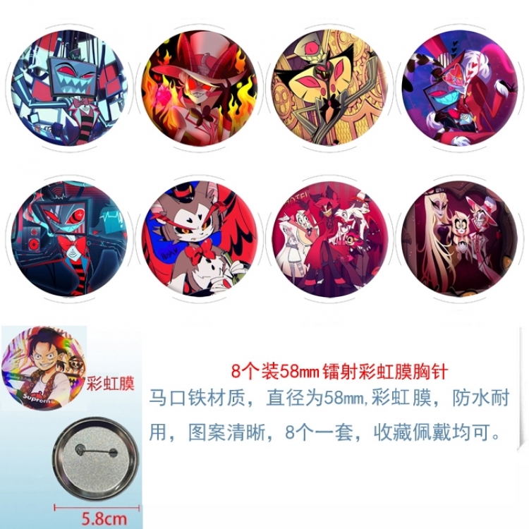 Hazbin Hotel Anime Circular laser rainbow film brooch badge 58MM a set of 8