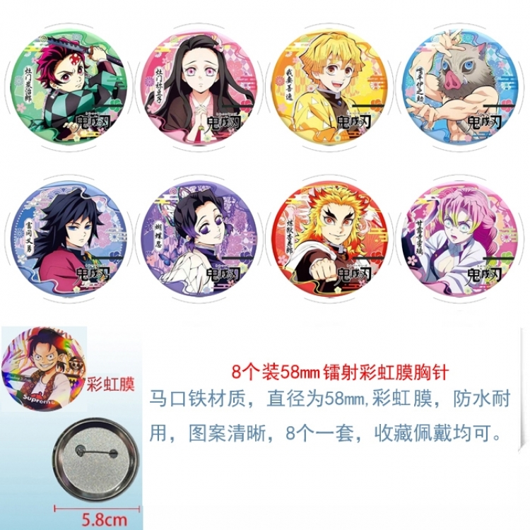 Demon Slayer Kimets Anime Circular laser rainbow film brooch badge 58MM a set of 8