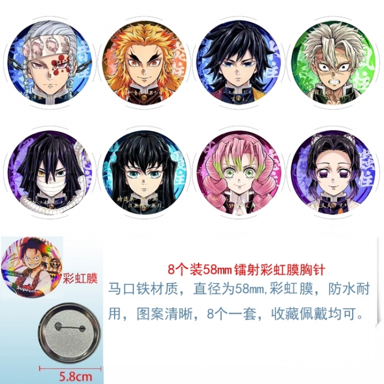 Demon Slayer Kimets Anime Circular laser rainbow film brooch badge 58MM a set of 8