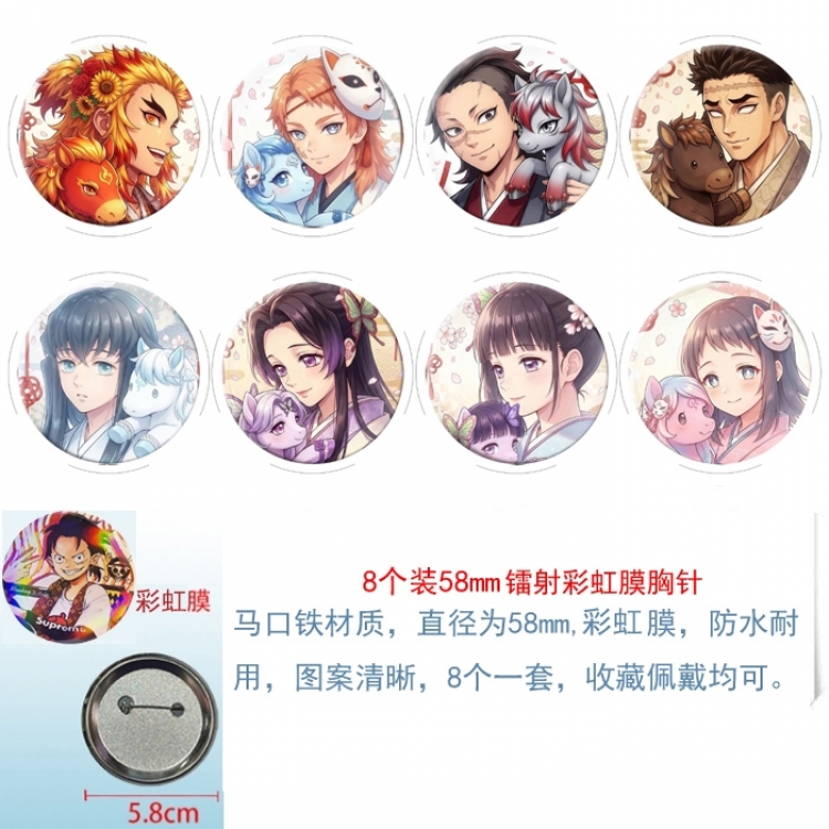 Demon Slayer Kimets Anime Circular laser rainbow film brooch badge 58MM a set of 8