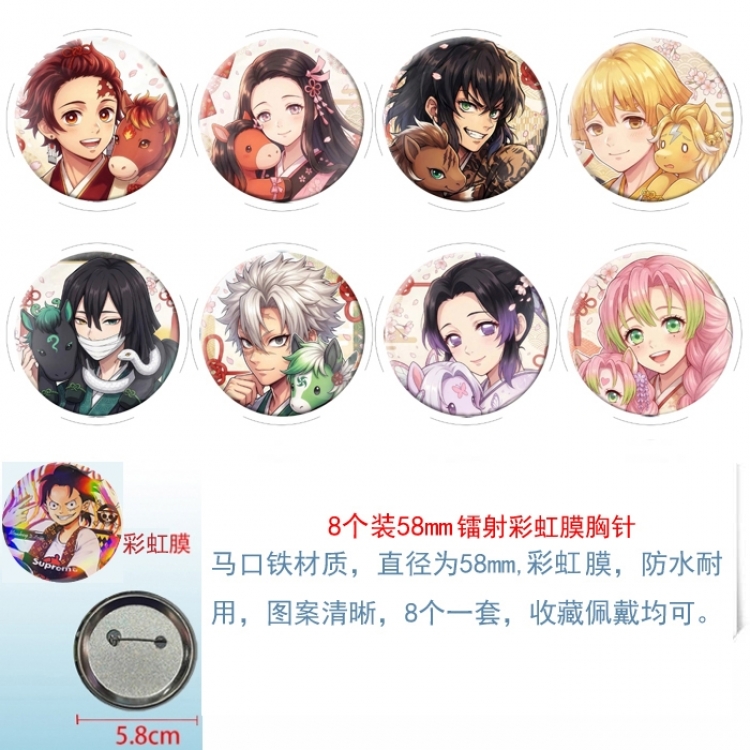 Demon Slayer Kimets Anime Circular laser rainbow film brooch badge 58MM a set of 8
