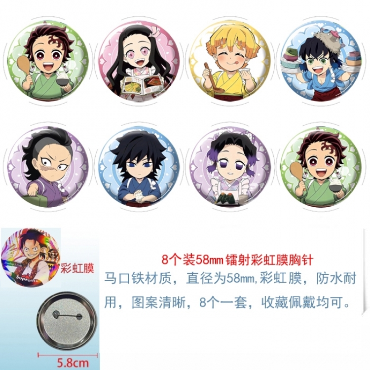 Demon Slayer Kimets Anime Circular laser rainbow film brooch badge 58MM a set of 8