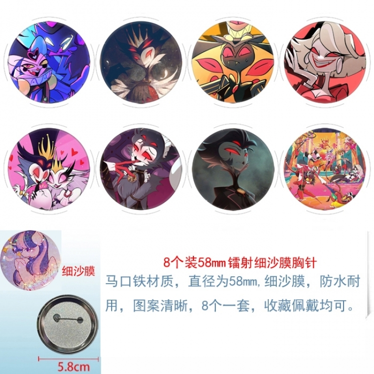 Hazbin Hotel Anime Circular laser fine sand film brooch badge 58MM a set of 8