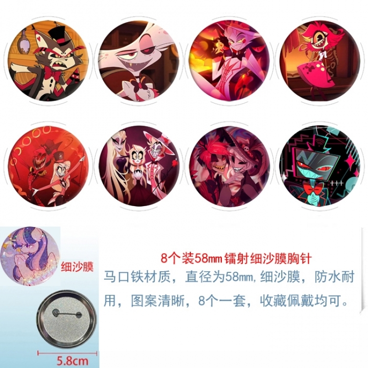 Hazbin Hotel Anime Circular laser fine sand film brooch badge 58MM a set of 8