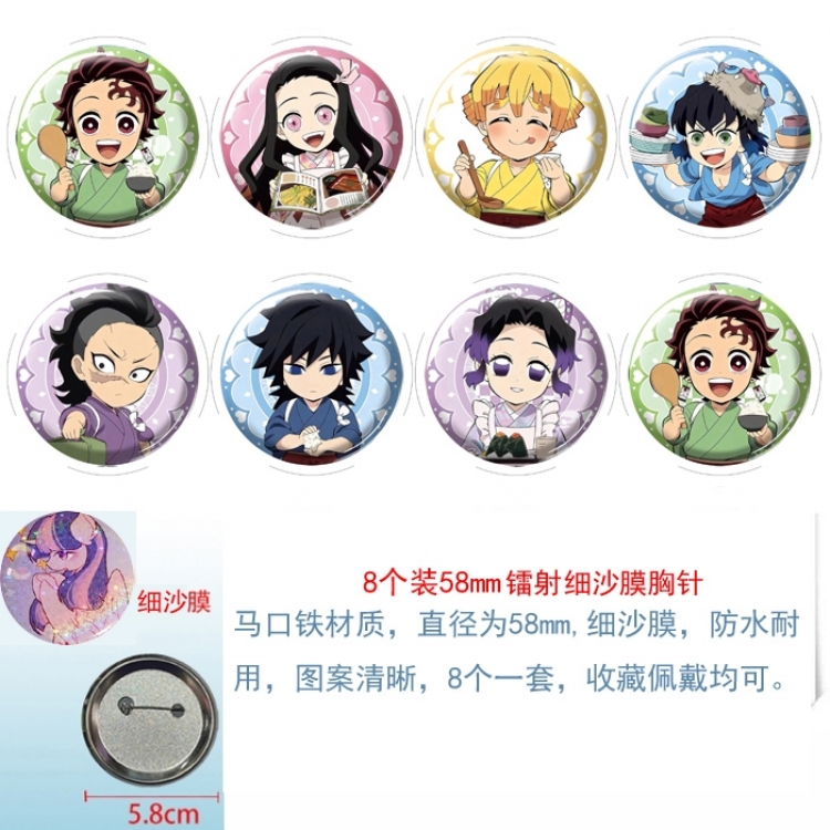 Demon Slayer Kimets Anime Circular laser fine sand film brooch badge 58MM a set of 8