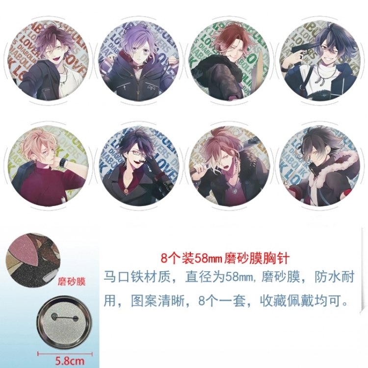 Diabolik Lovers Anime round scrub film brooch badge 58MM a set of 8