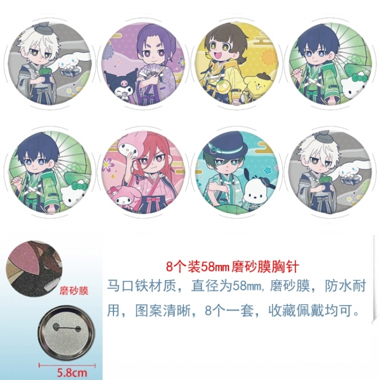 BLUE LOCK Anime round scrub film brooch badge 58MM a set of 8