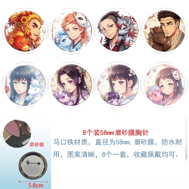 Demon Slayer Kimets Anime round scrub film brooch badge 58MM a set of 8