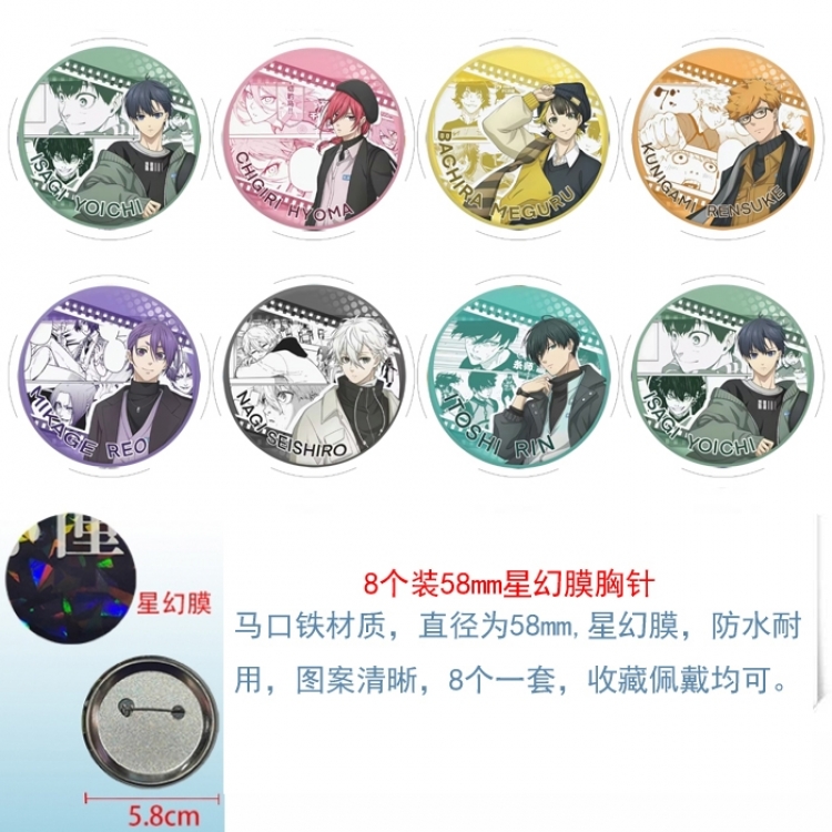 BLUE LOCK Anime round Astral membrane brooch badge 58MM a set of 8
