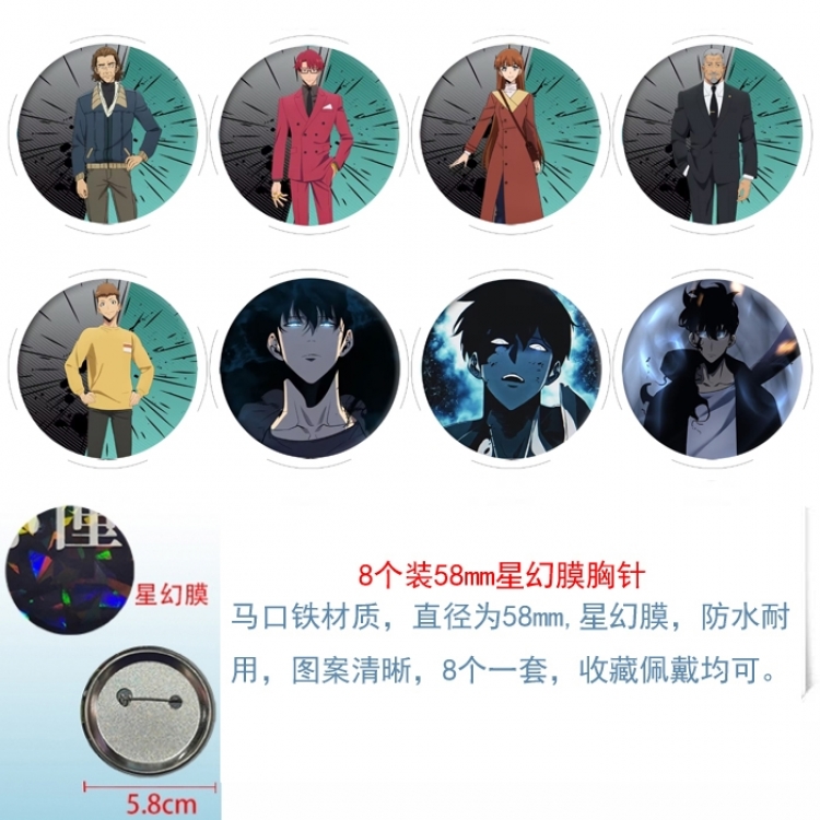 Solo Leveling:Arise Anime round Astral membrane brooch badge 58MM a set of 8