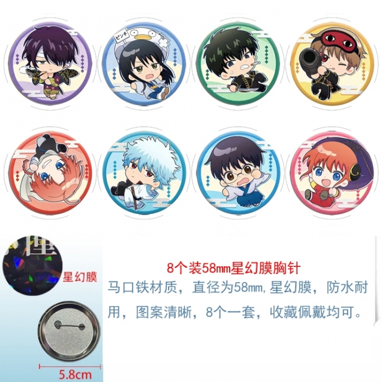 Gintama Anime Round cloth film brooch badge 58MM a set of 8