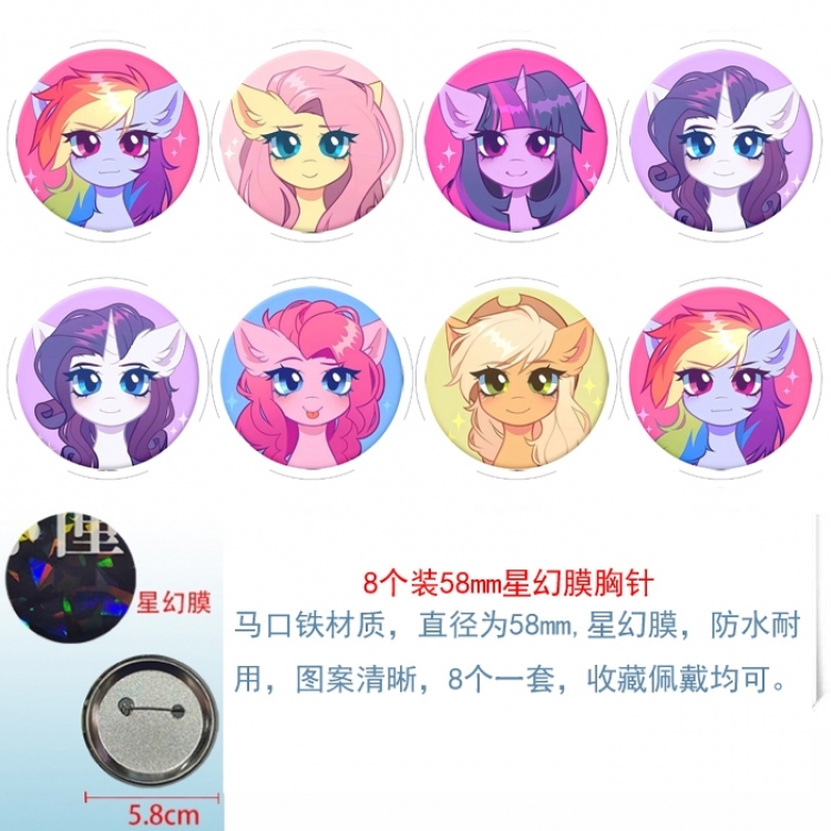 My Little Pony Anime round Astral membrane brooch badge 58MM a set of 8