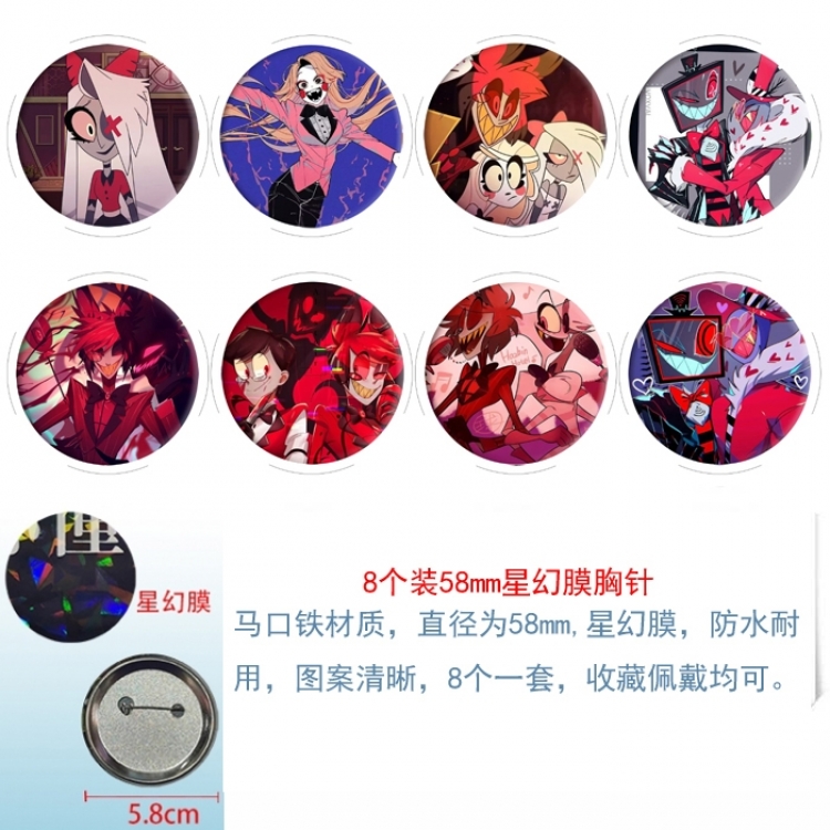 Hazbin Hotel Anime round Astral membrane brooch badge 58MM a set of 8