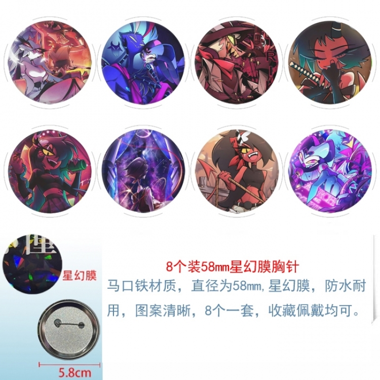 Hazbin Hotel Anime round Astral membrane brooch badge 58MM a set of 8