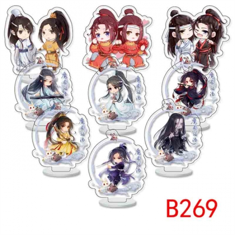 The wizard of the de Anime Character acrylic Small Standing Plates  Keychain 6cm a set of 9